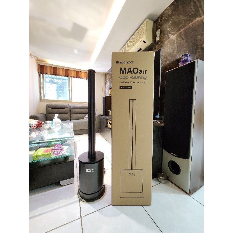 Bmxmao MAO air cool-Sunny 3in1清淨冷暖循環無扇葉風扇 極新 原價7980元 售5000元