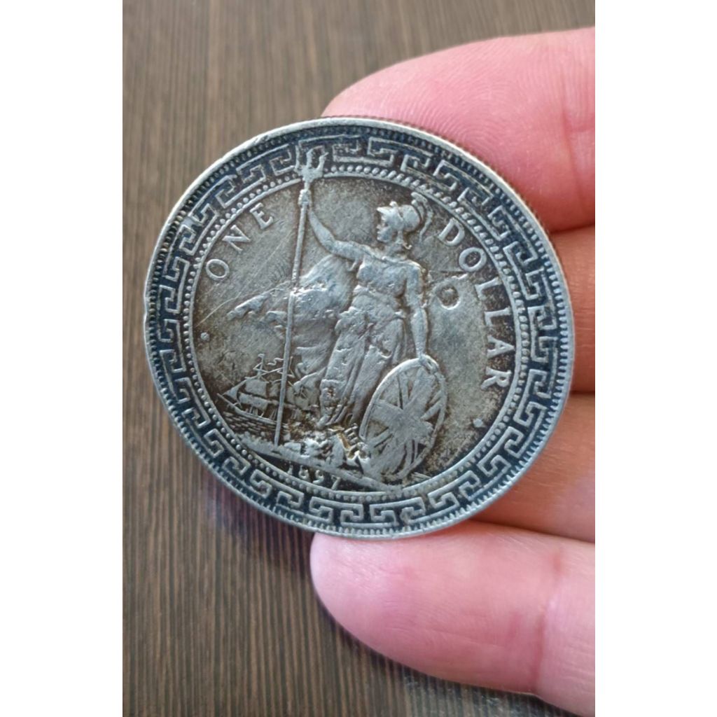 英國站洋1897年壹圓真銀真幣收藏