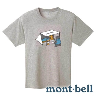【mont-bell】WICKRON中性抑菌抗UV圓領短袖T恤『淺灰』1114729