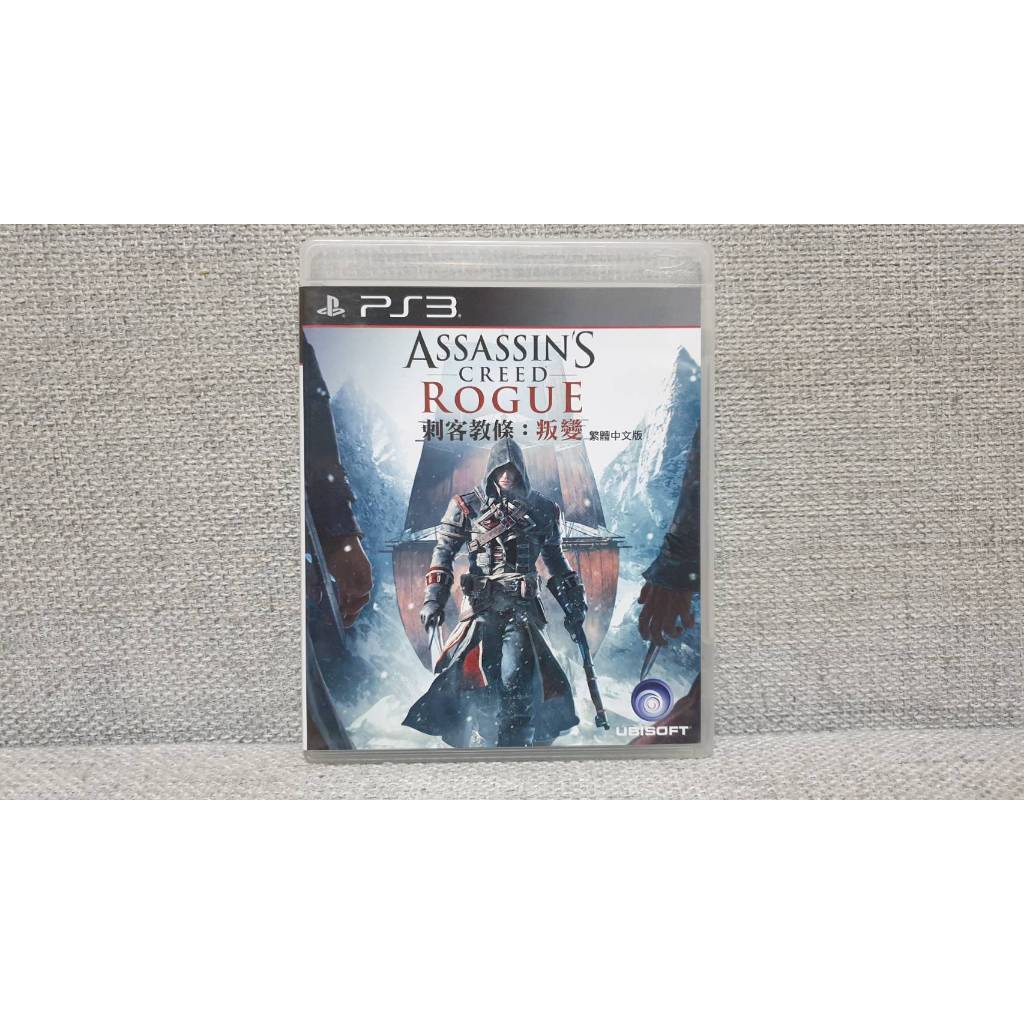 PS3 二手 刺客教條 叛變 Assassin's Creed Rogue 中文版