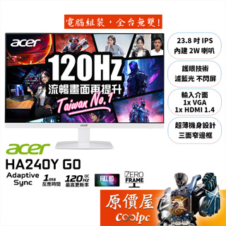 Acer宏碁 HA240Y G0〈白〉【23.8吋】螢幕/IPS/1ms/120Hz/原價屋