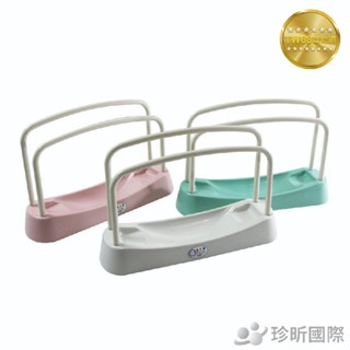 臺灣現貨【臺灣珍昕】臺灣製 砧板架 3色可選 長約32cm 寬約9.2cm 高約20.8cm 砧板 砧板架 收納 收納架