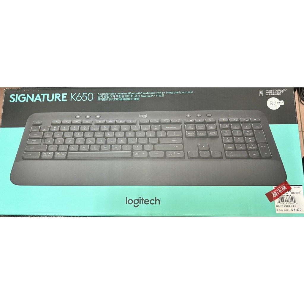 羅技 Logitech K650 無線鍵盤
