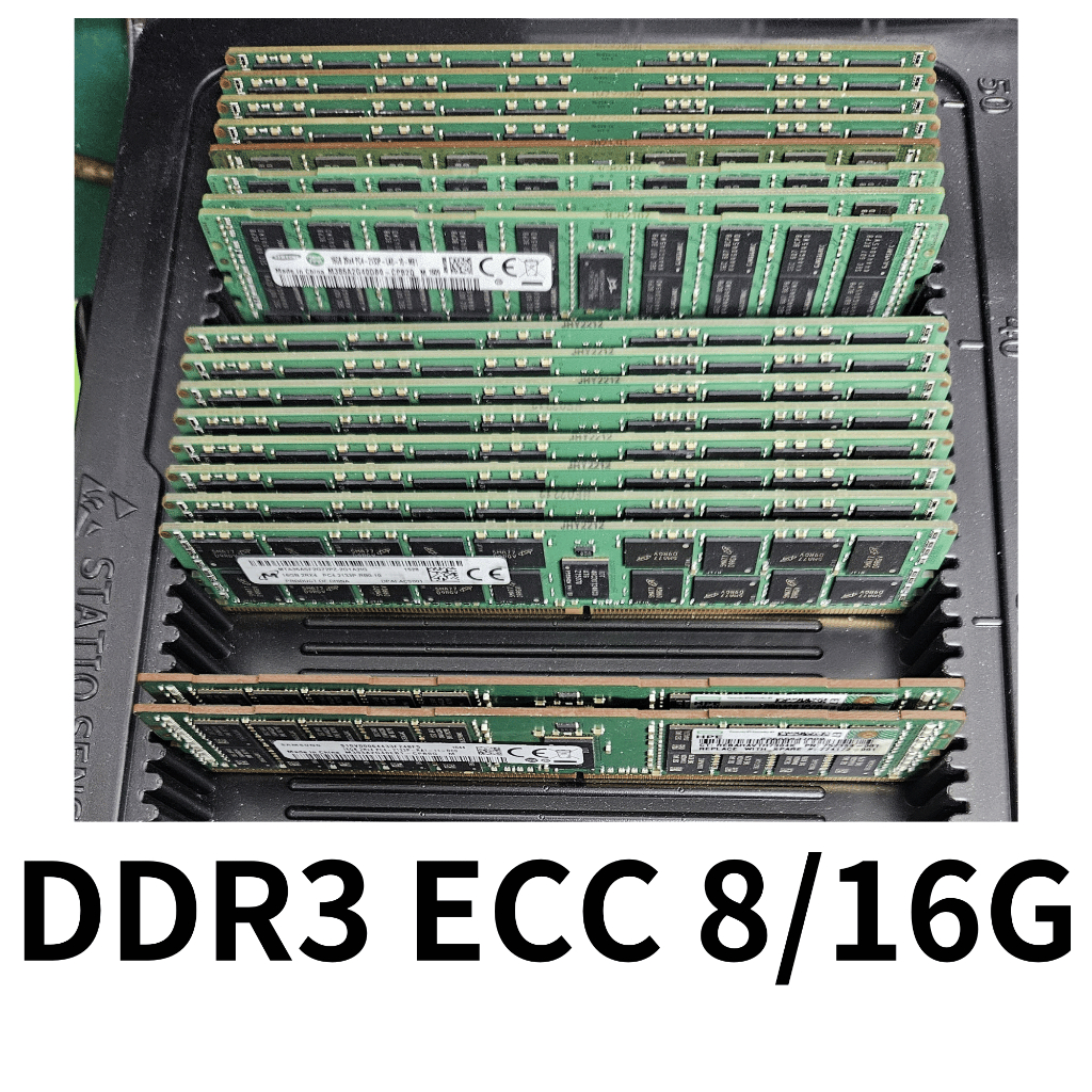 現貨【ECC DDR3】記憶體1600 8GB 16GB 伺服器專用 X79主機板使用 洋垃圾 2RX4