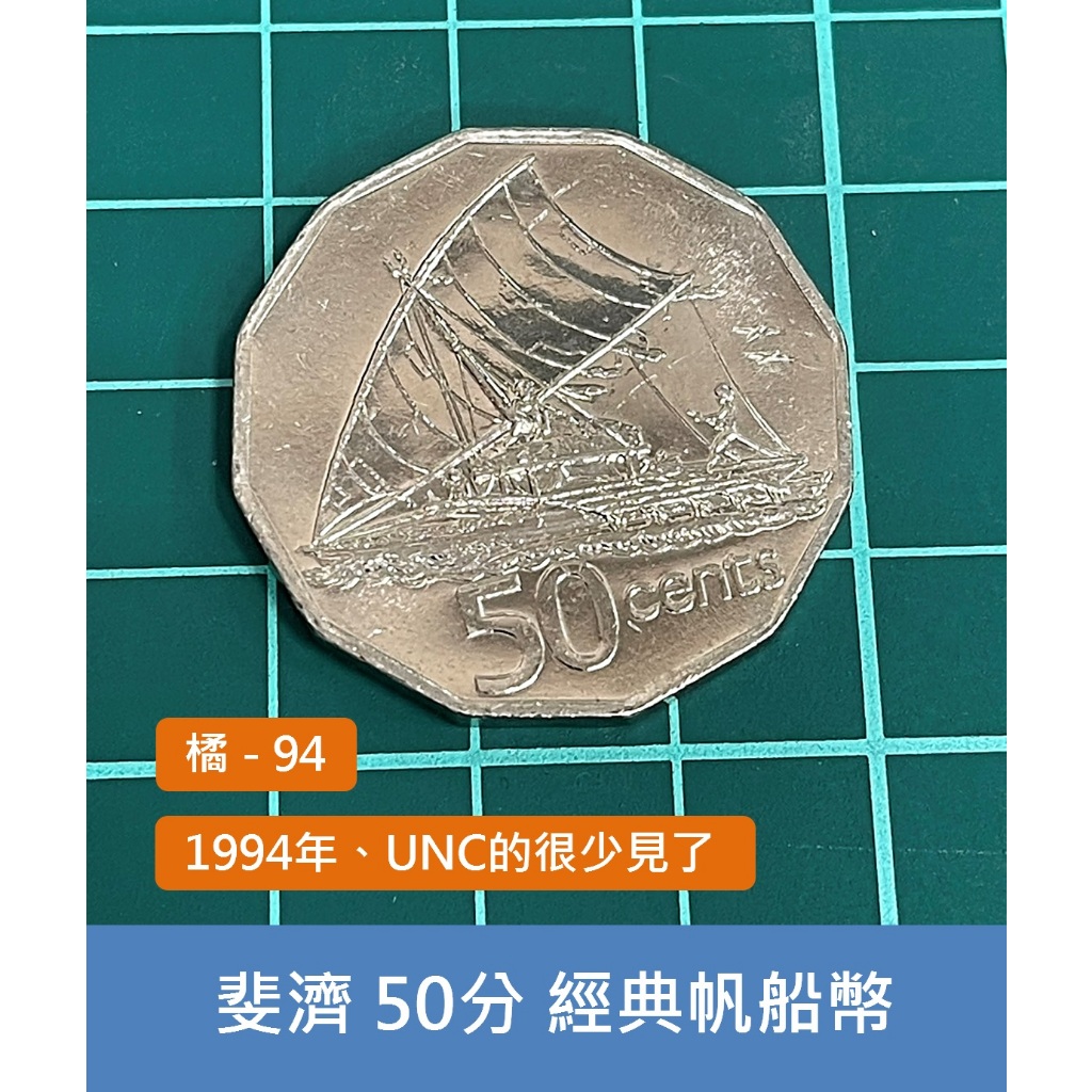 蝦皮澳幣50 分的價格推薦- 2026年1月| 比價比個夠BigGo