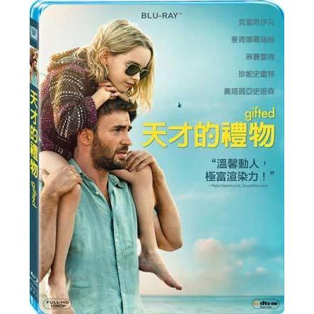 二手《天才的禮物》市售版藍光BD(得利公司貨)(正義悍將.太陽浩劫.末日列車.鋒迴路轉.復仇者聯盟4終局之戰)克里斯伊凡