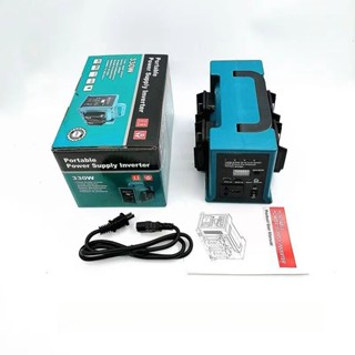 新款四通道逆變器 18V轉110V/220V 適用牧田18V電池 330W大功率 露營電源 備用電源 緊急電源 變壓器