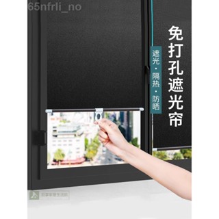 窗戶遮光神器遮陽窗簾廚房防曬伸縮簾免打孔陽光房隔熱玻璃全遮光創想生活