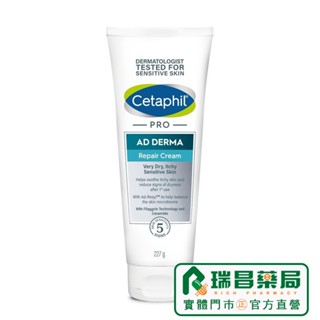 Cetaphil 舒特膚 AD益膚康修護舒敏乳霜227g【瑞昌藥局】019369 公司正貨