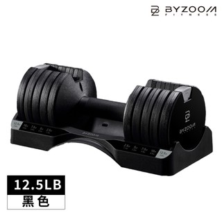 BYZOOM 可調式啞鈴 Pure Series 5.6KG(12.5LB) 黑BZ-QCD-B-12.5LB