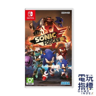 【電玩指標】十倍蝦幣 NS Switch 音速小子 武力 SONIC FORCES 中文版 索尼克 藍色刺蝟 sonic