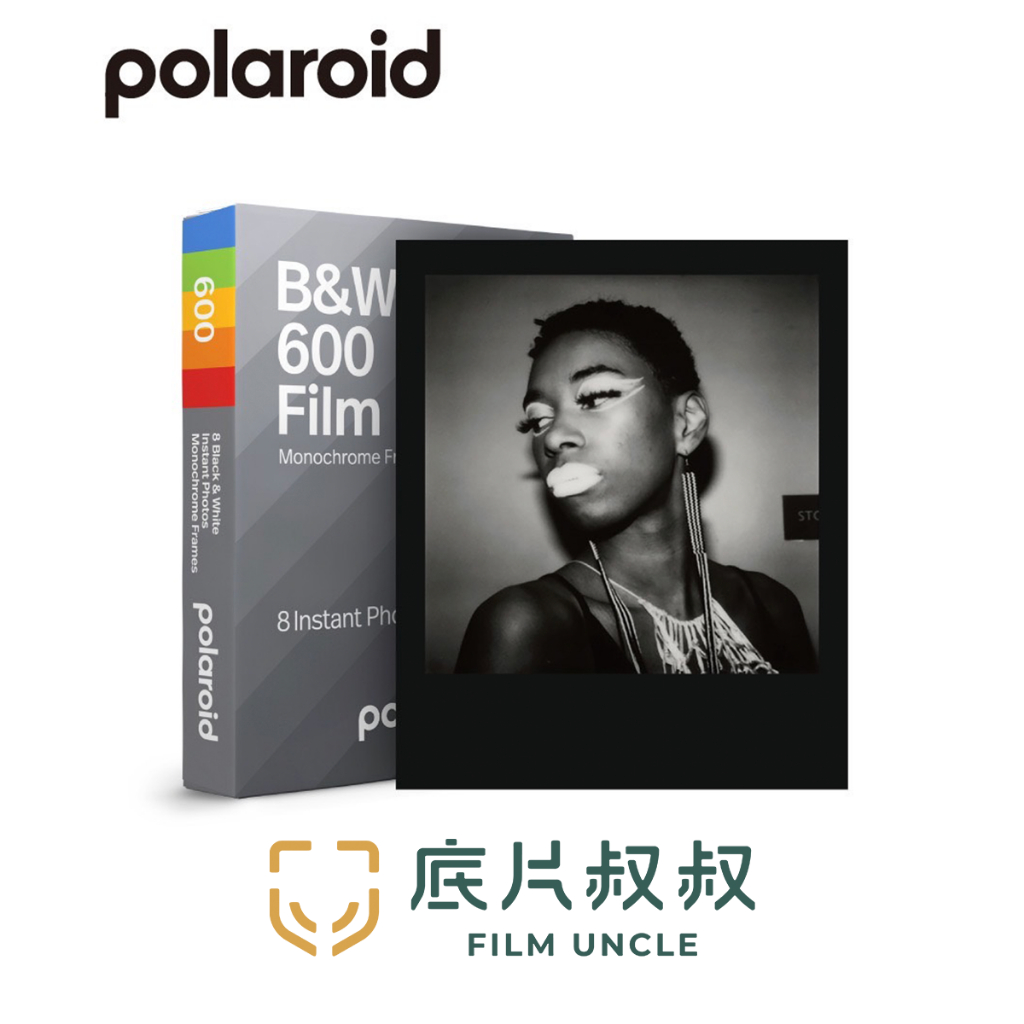Polaroid 寶麗萊【600 Color film】黑白底片/ 復古 黑白灰色階 單色框