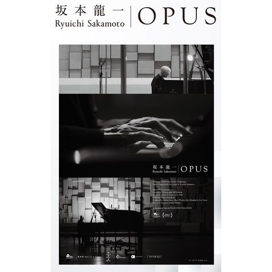 【現貨】《坂本龍一：OPUS》美麗華大直影城 獨家電影海報