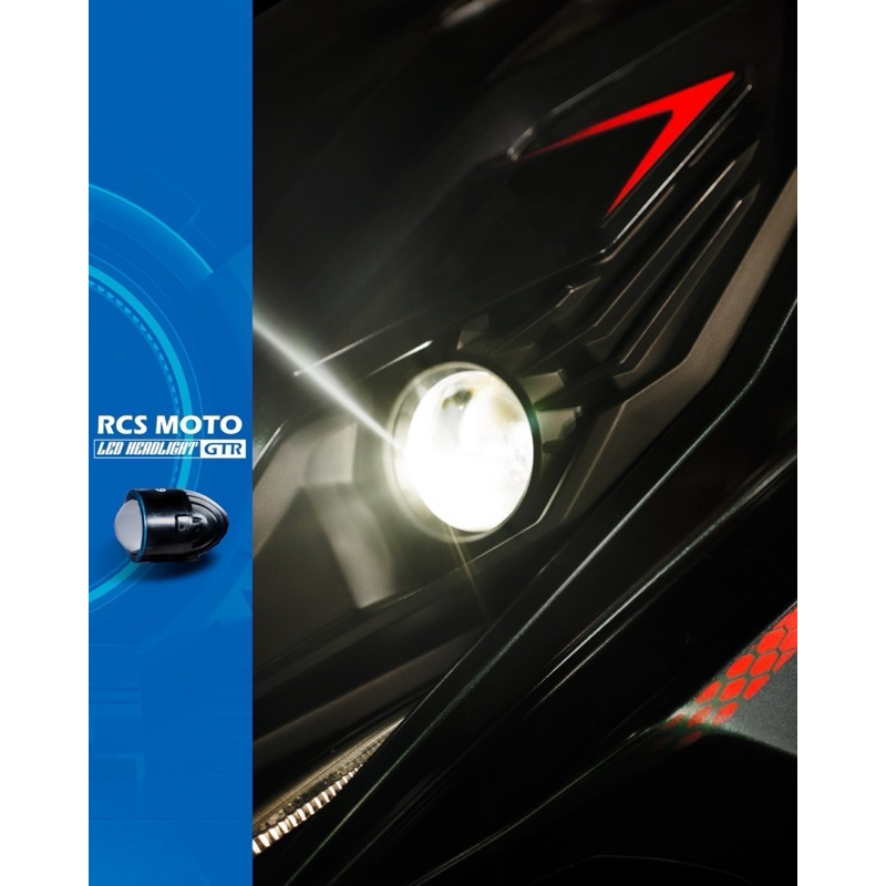 RCS moto 125 150 cc LED魚眼大燈 改裝部品 GTR 大燈 保固 一年