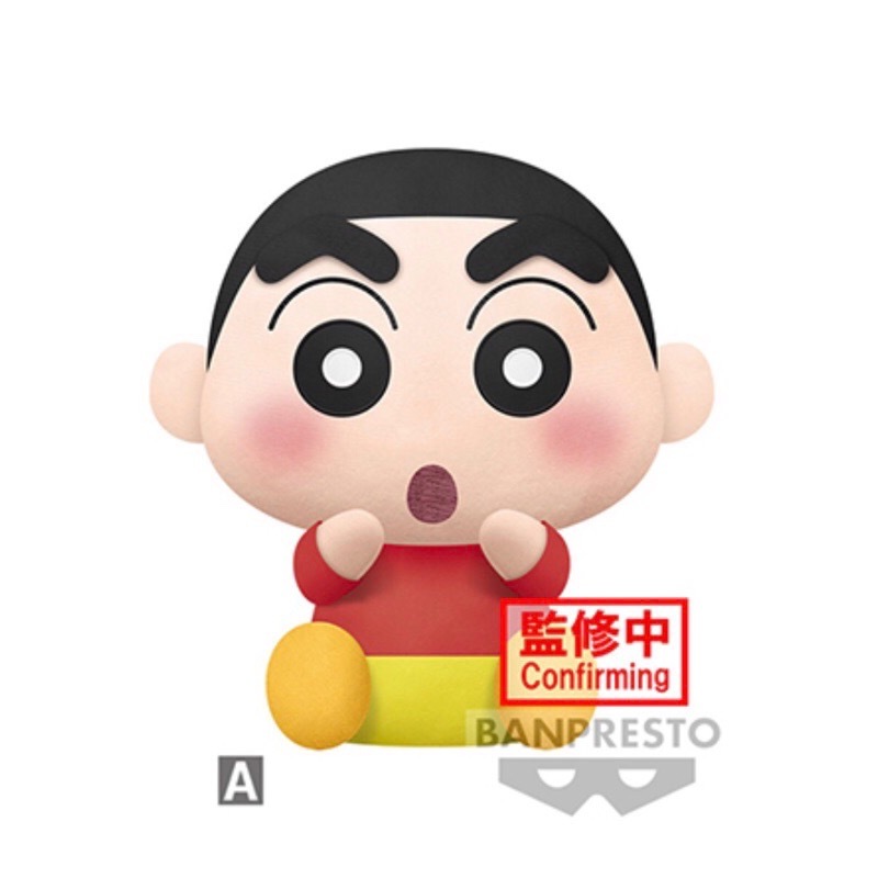 現貨 Banpresto 萬代正版 蠟筆小新 絨毛玩偶 以前的我也很可愛喔 娃娃