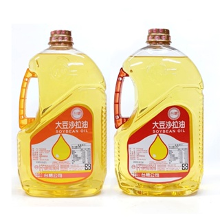 🍊橘子小舖【台糖】大豆沙拉油 (2.6公升/ 3公升) PET瓶裝
