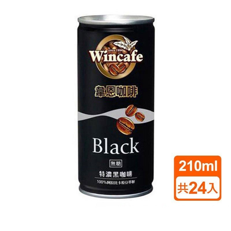 【蝦皮直營】黑松 韋恩特濃黑咖啡 210ml 24入組