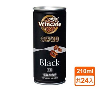 【蝦皮直營特選】黑松 韋恩特濃黑咖啡 210ml 24入組