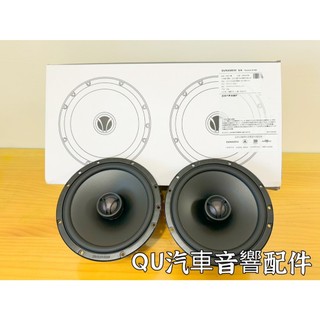 現貨Dynaudio ESOTAN 212c 同軸喇叭車用喇叭組 丹麥汽車音響喇叭