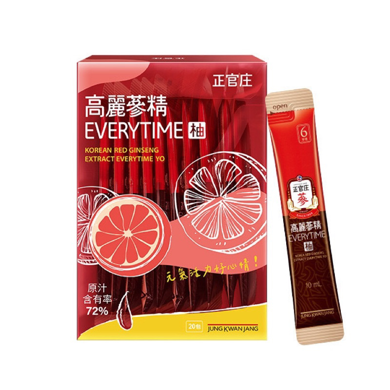 現貨 免運 正官庄 高麗蔘精EVERYTIME 柚10mlx20包