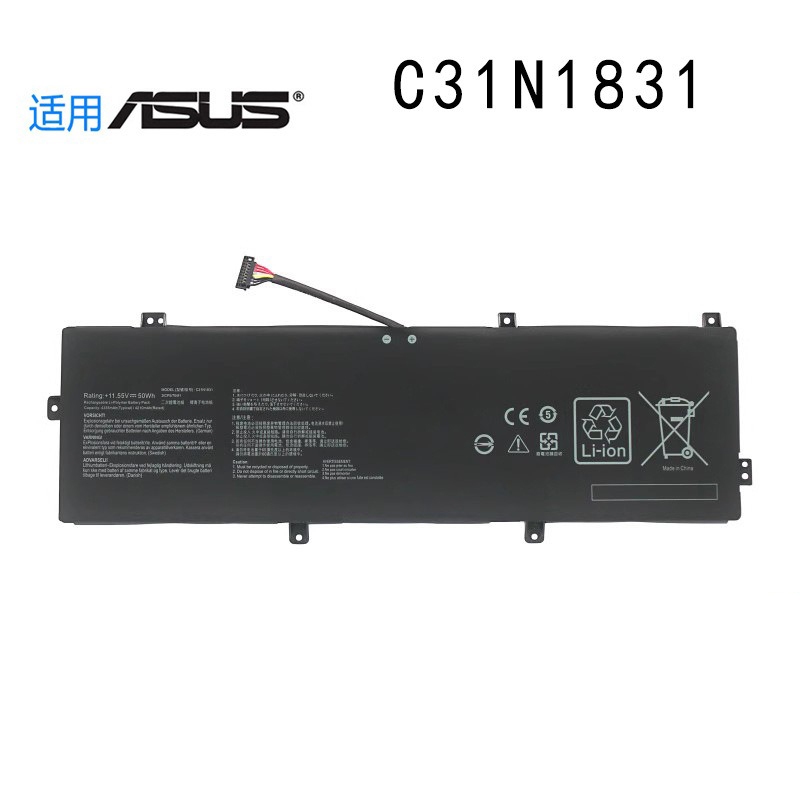 電池適用ASUS C31N1831 破曉7 PX574F Pro574F P3548FA 筆電電池