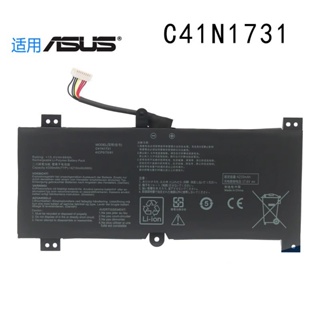 電池適用ASUS 槍神 2/2S plus S7C GL704G/GM/GW C41N1731 筆記型電池