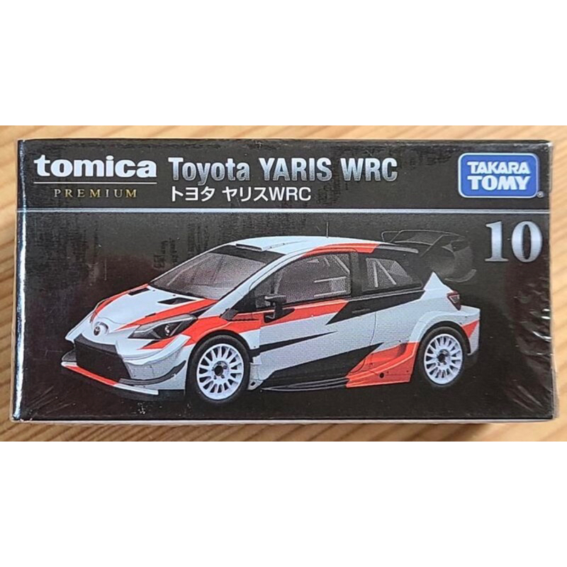 絕版現貨 全新日本原裝Tomica Premium多美小汽車 No.10 Toyota Yaris WRC