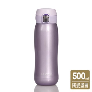 乾唐軒活瓷 / 躍動保溫杯 / 雙層不銹鋼 / 4色 500ml