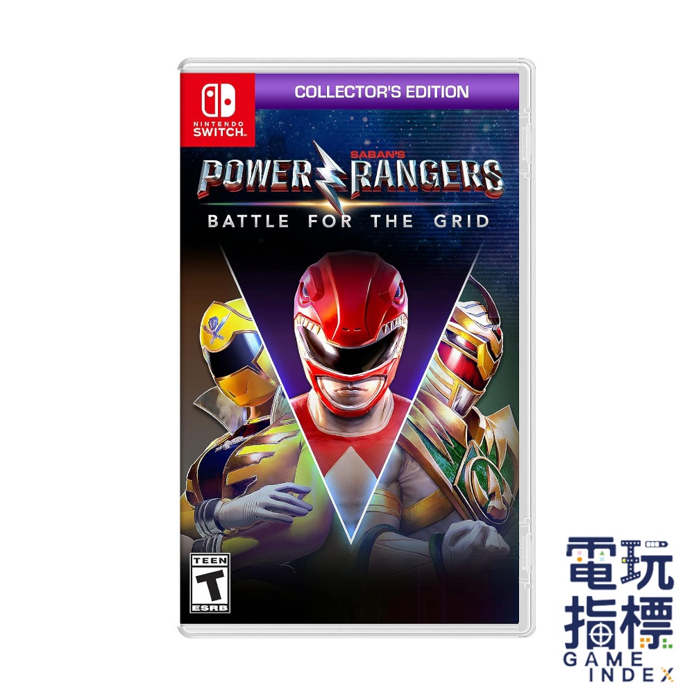 【電玩指標】十倍蝦幣 NS Switch 金剛戰士 網路之戰 收藏版 英文版 Power Rangers 格鬥遊戲 格鬥