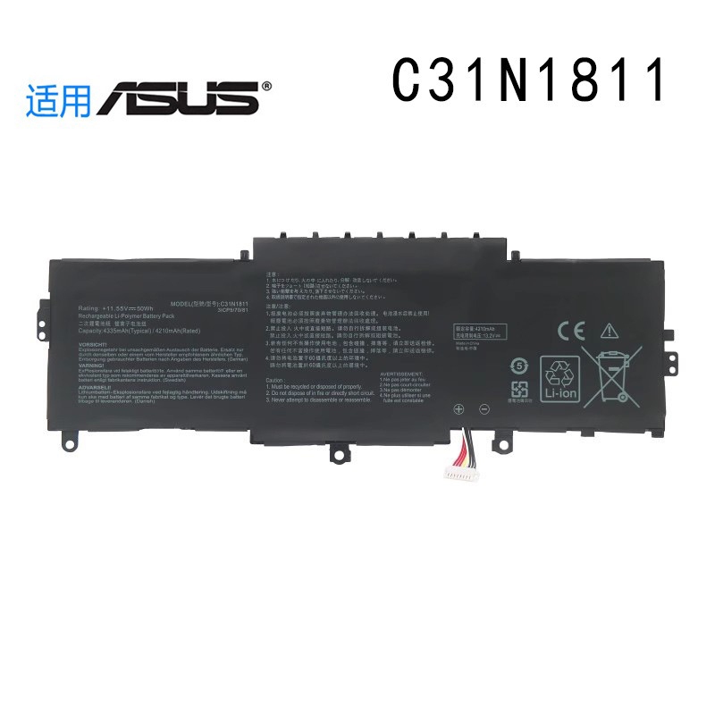 電池適用ASUS C31N1811 U4300F/FA/FN UX433FX/N/A BX433F 筆電電池