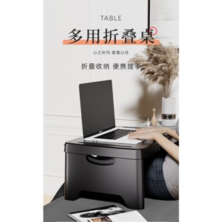 臺灣發貨 床上折疊桌 床上摺疊桌 桌子小邊桌 筆電桌 電腦桌 筆記型電腦桌 書桌 摺疊電腦桌 小桌子 折疊懶人桌