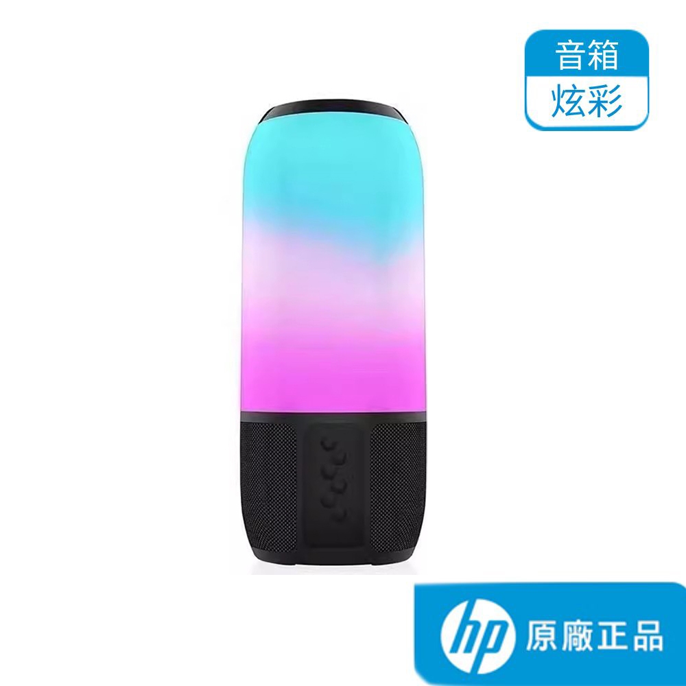 HP 惠普 BTS3 直立式 RGB漸變 藍牙音響 音響 辦公室用品 【HP原廠購物網】正品保證