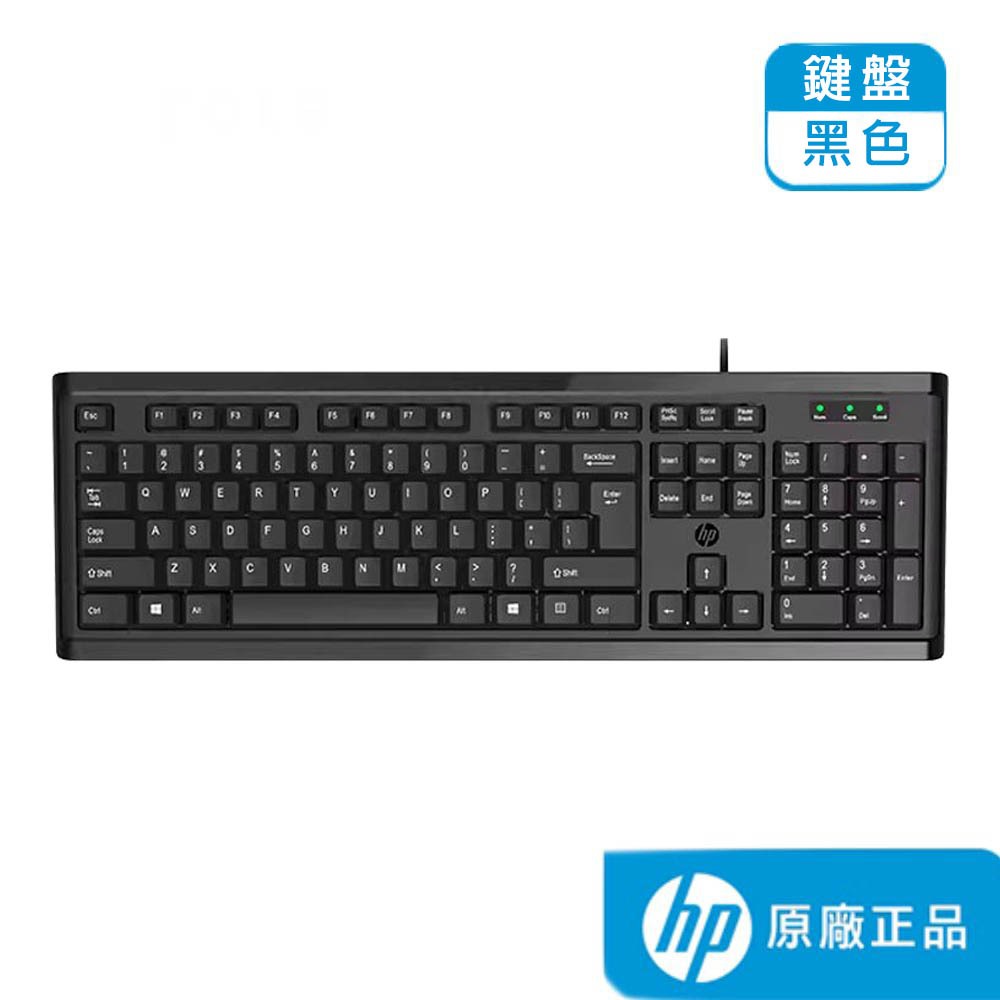 HP 惠普 K10 有線鍵盤 英文鍵盤【HP原廠購物網】正品保證