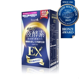 Simply 酵素 超濃代謝夜酵素EX錠30錠【佳瑪】
