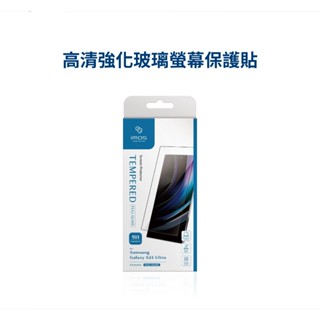 SAMSUNG Galaxy S24 Ultra 9H 強化玻璃螢幕保護貼