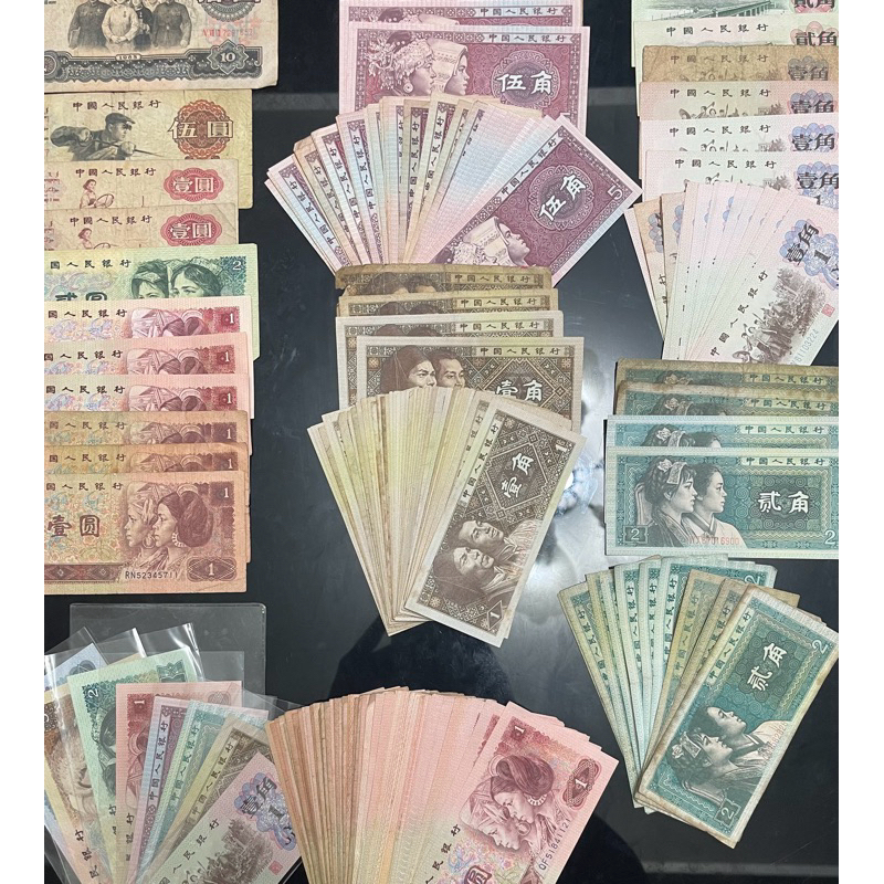 1962/1965/1980/1990/中國人民銀行/人民幣/紙幣/紙鈔/1角/2角/1元/2元/5元/10元