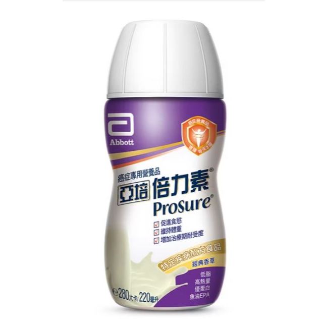 單罐贈字樣賣場🔥亞培 倍力素(香草) 葡勝鈉菁選(原味) 桂格完膳低渣配方 安素菁選 安素高鈣