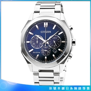 【柒號本舖】CITIZEN星辰ECO-DRIVE大錶徑光動能計時鋼帶錶-藍面 / CA4590-81L