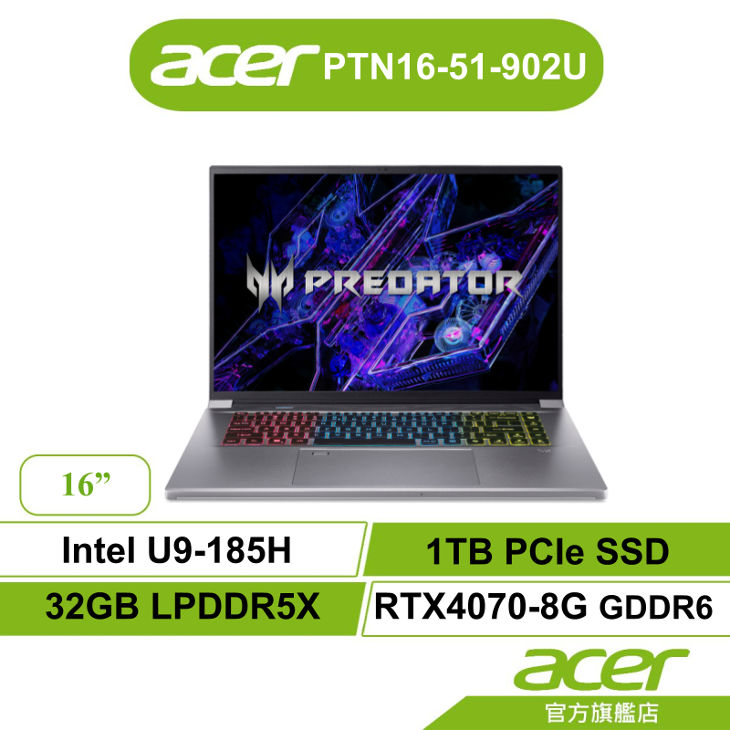 Acer 宏碁 Predator PTN16 51 902U U9-185H 1TB RTX4070電競筆電【聊聊領折】