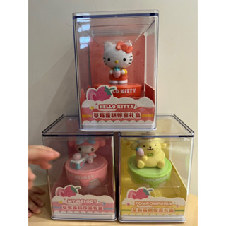 ！現貨！三麗歐 草莓蛋糕驚喜禮盒 凱蒂貓 hello kitty 布丁狗 美樂蒂 玩具 娃娃機 禮物 生日禮物 夾物
