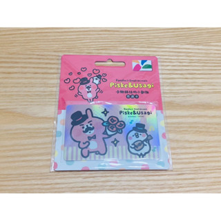 卡娜赫拉的小動物悠遊卡-情人節