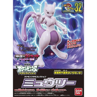 BANDAI 組裝模型 精靈寶可夢 神奇寶貝 Pokémon PLAMO 收藏集 #32 超夢