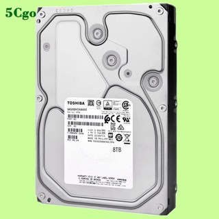 5Cgo.【一店】全新Toshiba/東芝MG08ADA800E 8TB 7.2K SATA3.5吋企業級桌上型NAS