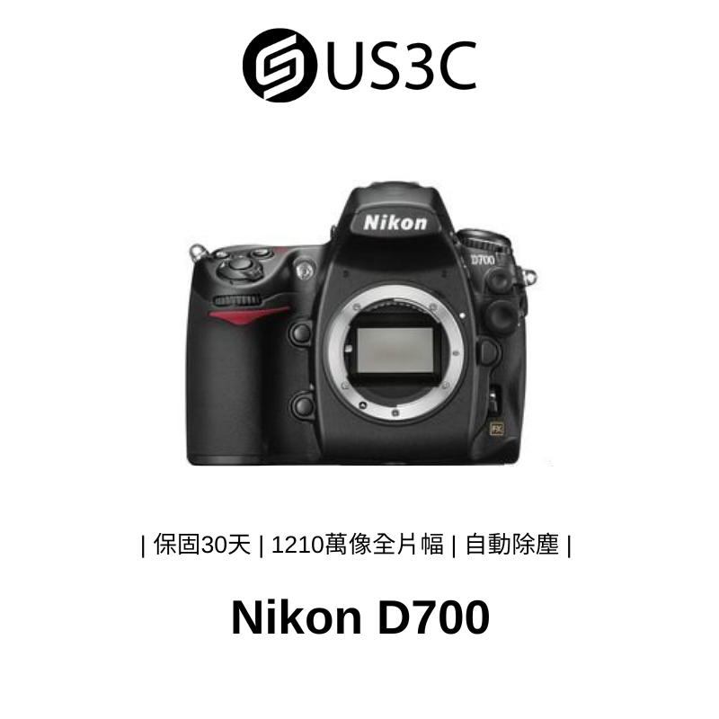 Nikon D700 1210萬像素 單機身 自動除塵 51點AF 高感光 尼康相機 二手品