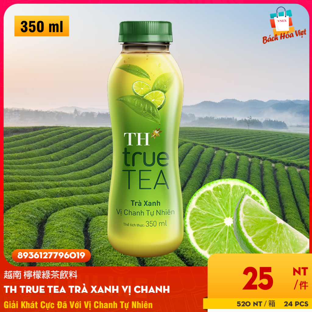 Trà Xanh Vị Chanh TH TRUE 越南 檸檬綠茶飲料