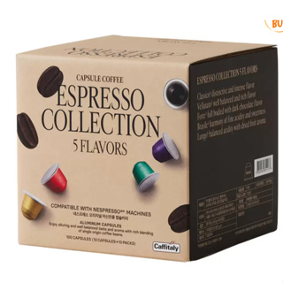 Caffitaly 100顆咖啡膠囊組 內含5種風味 適用Nespresso咖啡機