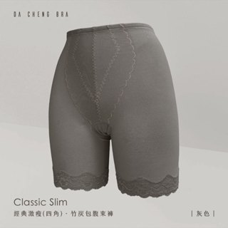 【大成內衣】經典激瘦(四角)．竹炭包腹束褲 SK1Q-6869