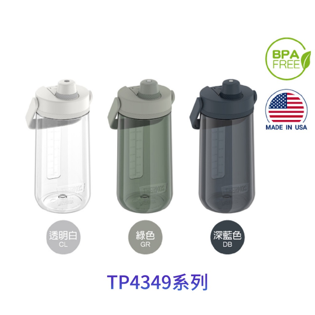 ❣原廠正品❣THERMOS膳魔師 輕水瓶 TP4349 系列1200ml 美國製 大容量 隨身瓶 深藍/綠/透明白