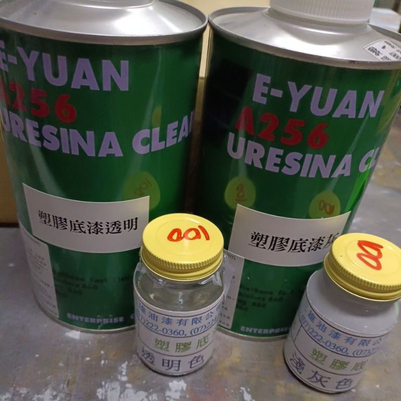 【三雄油漆】泰登 保險桿 機車殼 模型 專用底漆 100ml 分裝罐 淺灰色/ 透明色 (適用各類塑膠材)