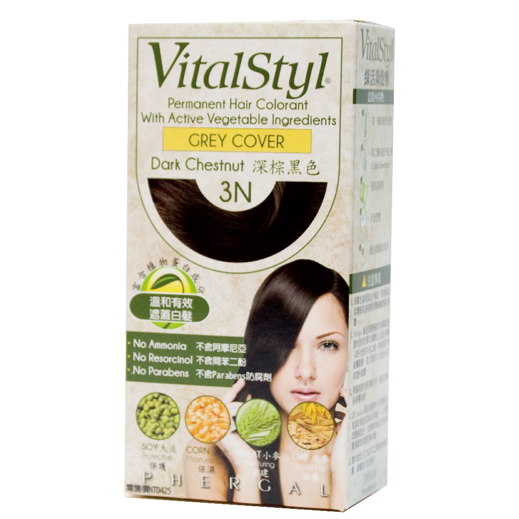 Vitalstyl綠活染髮劑 (六色可選)